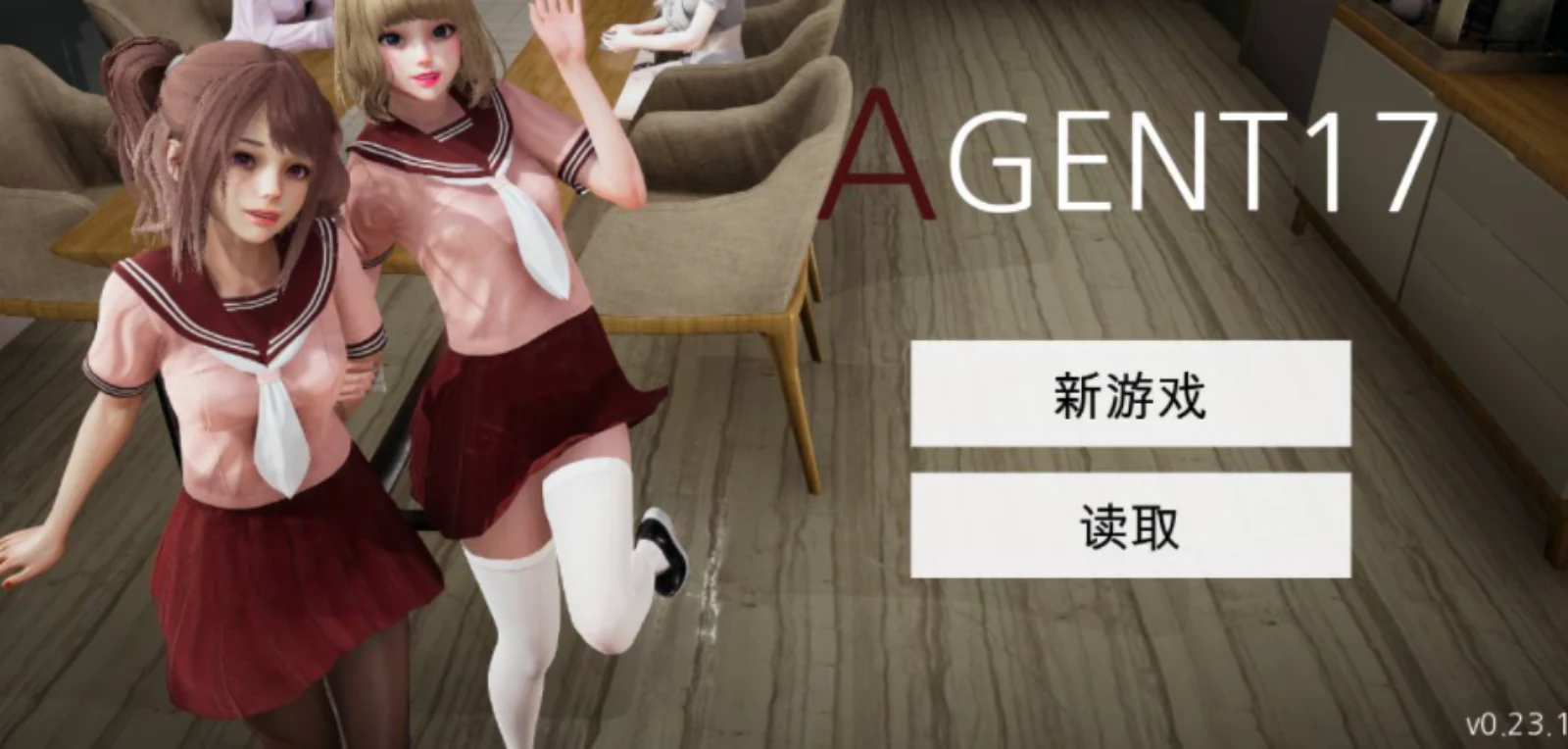 特工17 特工17攻略大全 - 特工17游戏下载 封面图
