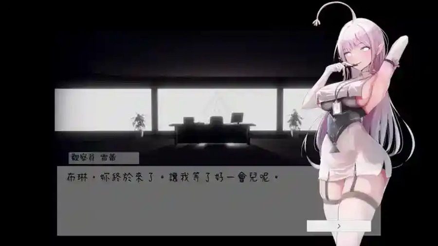 孕育希望的摇篮之卵版 角色路线 展示图 6