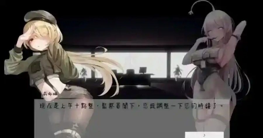 孕育希望的摇篮之卵版 兼容设置 预览图 7