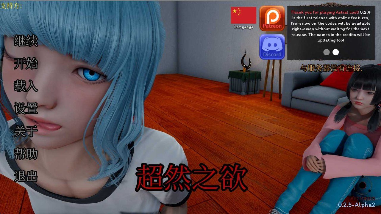 星体欲望 玩法展示 内容截图 6